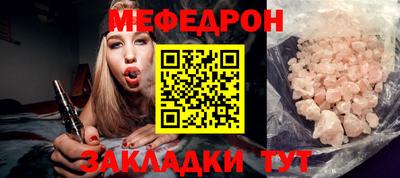 мескалин Краснокаменск