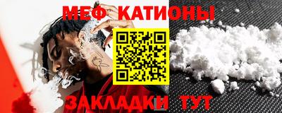 кокс Краснознаменск