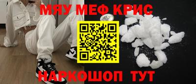 амф Краснодар