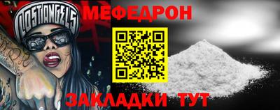 мескалин Краснокаменск