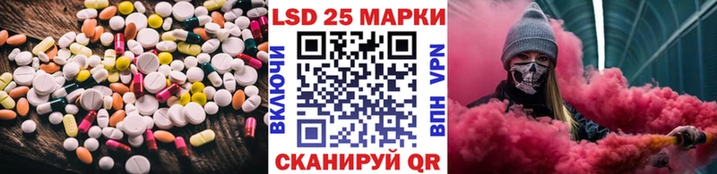 Лсд 25 экстази ecstasy  купить наркоту  Кингисепп 