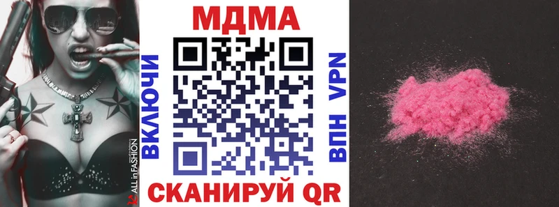 гидра ссылки  Кингисепп  МДМА crystal 