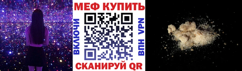 мега как зайти  Кингисепп  МЯУ-МЯУ мука 