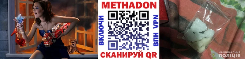 наркошоп  блэк спрут ONION  Метадон methadone  Кингисепп 