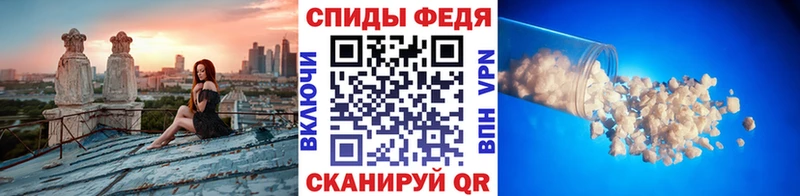 Метамфетамин Декстрометамфетамин 99.9% Кингисепп