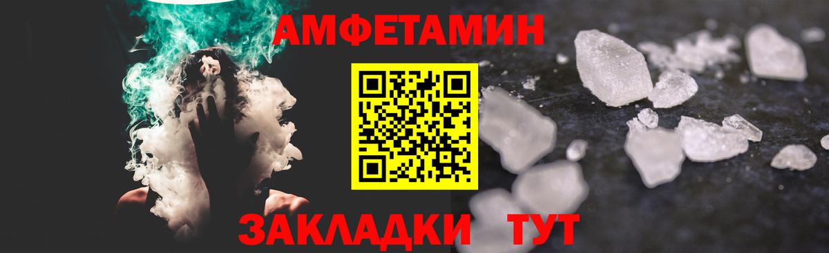 Кингисепп  Метамфетамин винт  Вход с VPN  Метамфетамин винт 