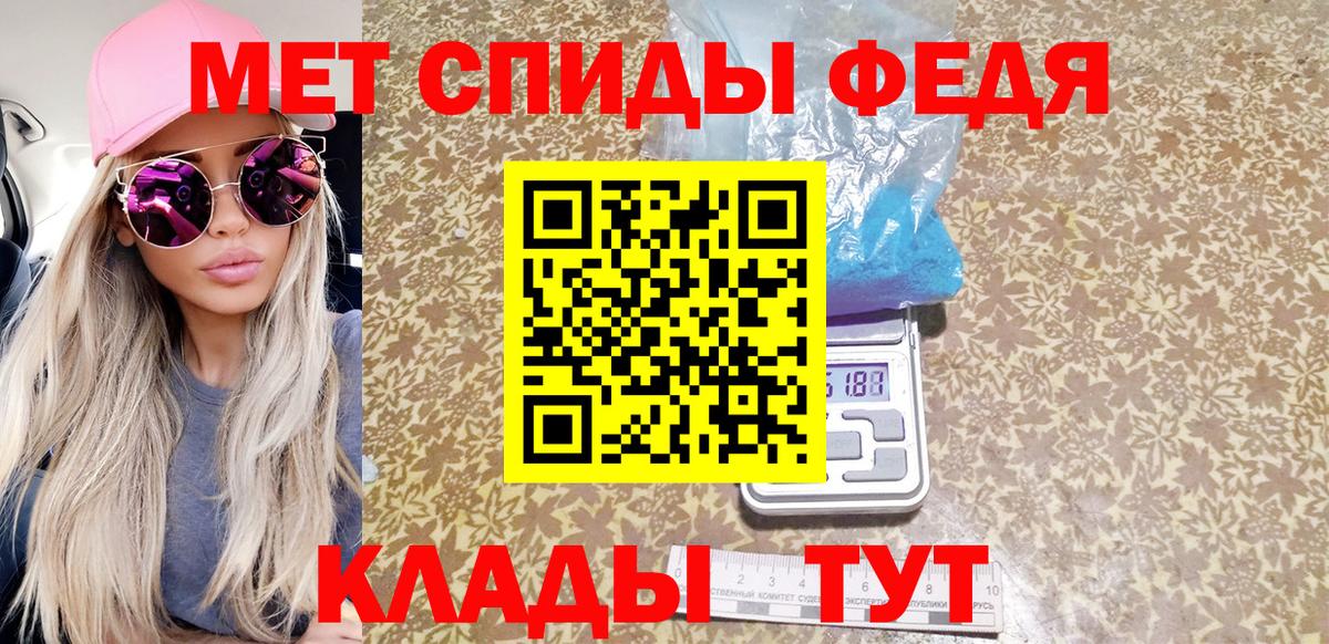 МЕТАМФЕТАМИН Methamphetamine Кингисепп