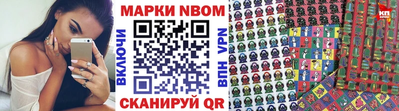 Наркотические марки 1500мкг  купить  цена  Кингисепп 