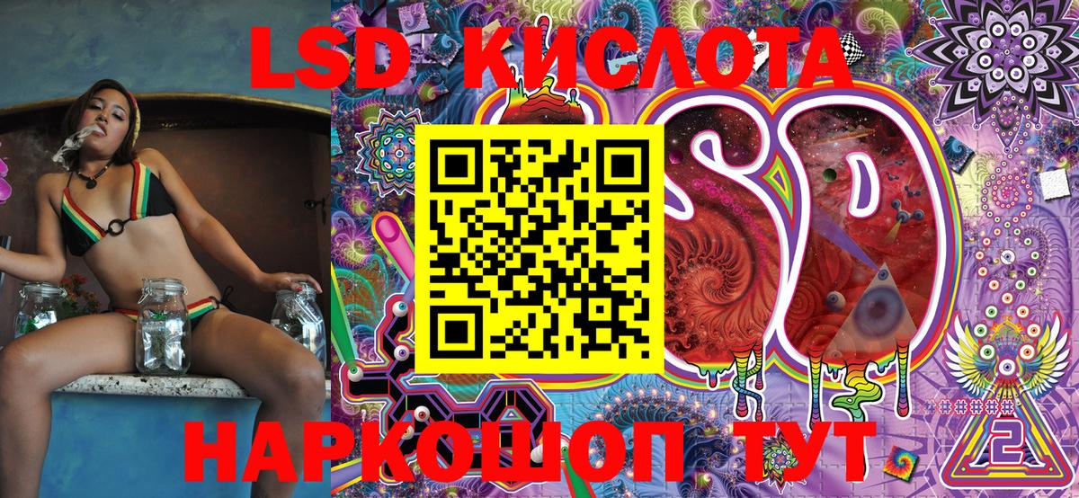 Кингисепп  Наркотические марки 1,5мг  Вход с VPN  Наркотические марки 1,5мг 
