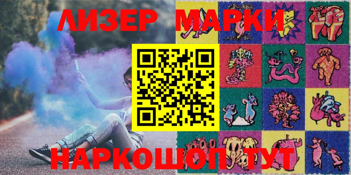 ЭКСТАЗИ  АМФ кристаллы  COCAIN  Кингисепп  МДМА  Гашиш  Меф   Вход с VPN 
