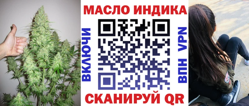 мега рабочий сайт  Кингисепп  Дистиллят ТГК Wax  магазин продажи наркотиков 