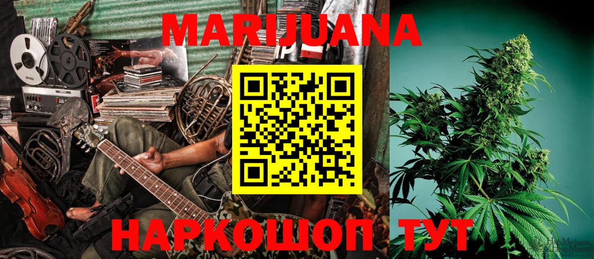 Кингисепп  Конопля Amnesia  Марихуана конопля  Вход с VPN 